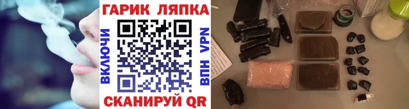 Продажа наркотиков Галич ГАШИШ  Кокаин  Амфетамин  Марихуана  KRAKEN tor  Мефедрон 