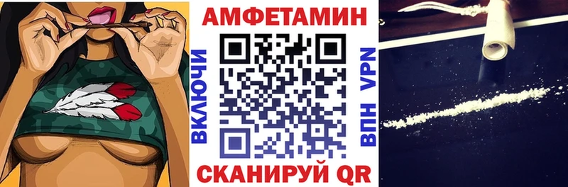 АМФЕТАМИН 98%  Галич 
