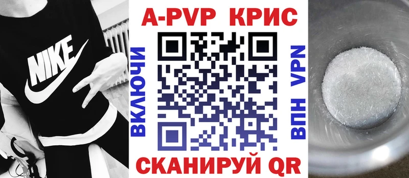 А ПВП мука  мориарти наркотические препараты  Галич 