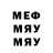 Меф кристаллы K.K. Sparky