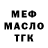 Героин гречка Ayu BLB