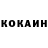 КЕТАМИН VHQ Gulnur Badirova