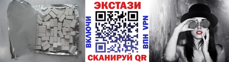 Ecstasy 250 мг  Галич 