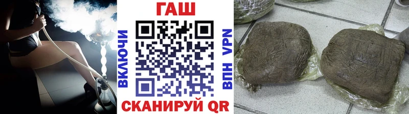 ГАШИШ Изолятор  Галич 