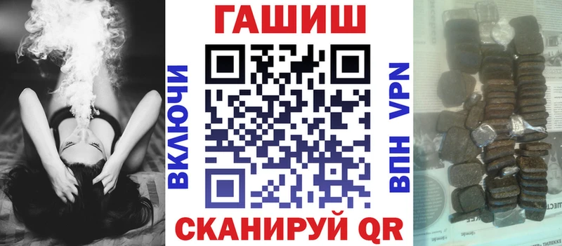 Гашиш Изолятор Галич