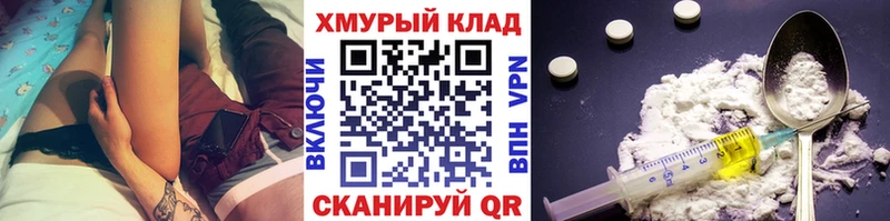 магазин продажи наркотиков  сайты даркнета какой сайт  Героин гречка  Галич 