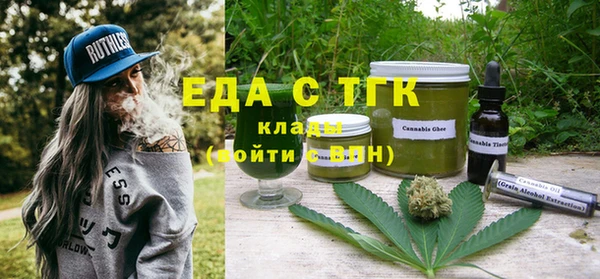первитин Балабаново