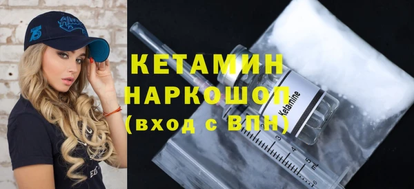 первитин Балабаново