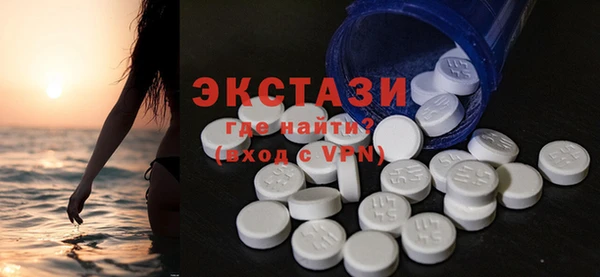 первитин Балабаново