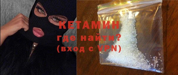 первитин Балабаново