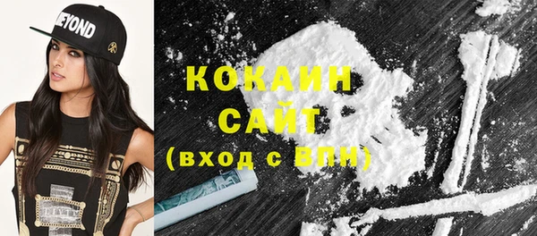 первитин Балабаново
