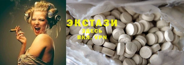 гидропоника Балахна