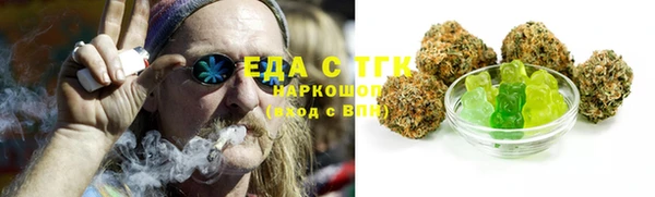 первитин Балабаново