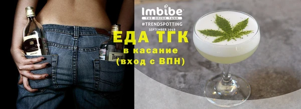 гидропоника Балахна
