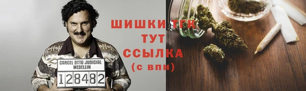 первитин Балабаново