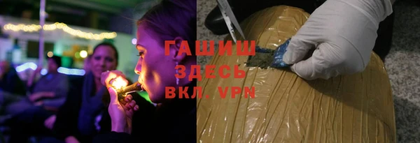 гидропоника Балахна