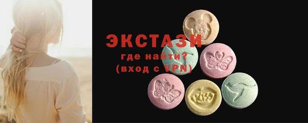первитин Балабаново