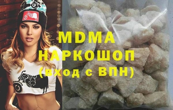первитин Балабаново