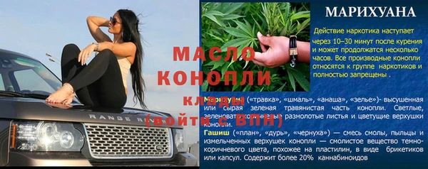 гидропоника Балахна