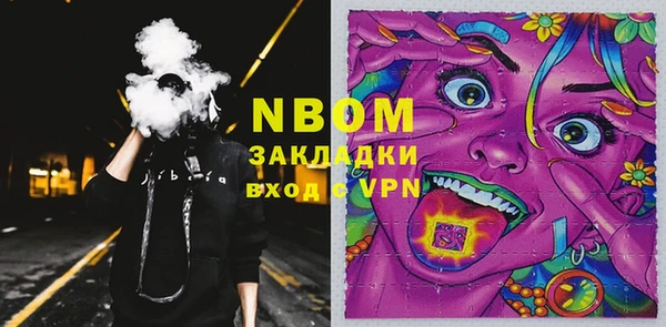 гидропоника Балахна