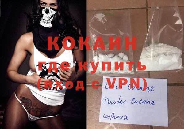 первитин Балабаново