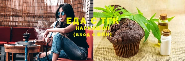 гидропоника Балахна