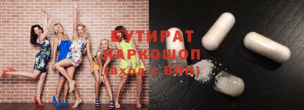 гидропоника Балахна