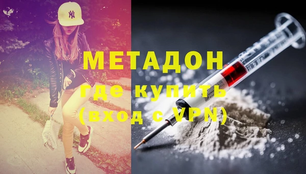 гидропоника Балахна