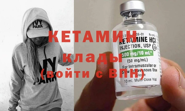 первитин Балабаново