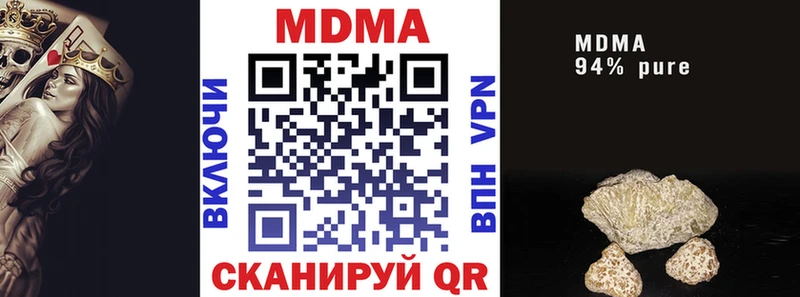 дарнет шоп  Галич  МДМА молли 