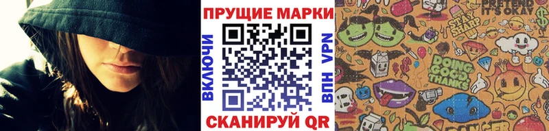 Марки 25I-NBOMe 1500мкг  продажа наркотиков  Галич 